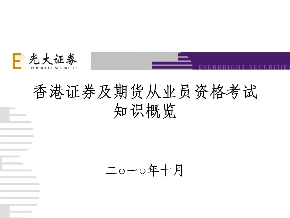 证券专项考试(证券从业考试2023年考试时间)