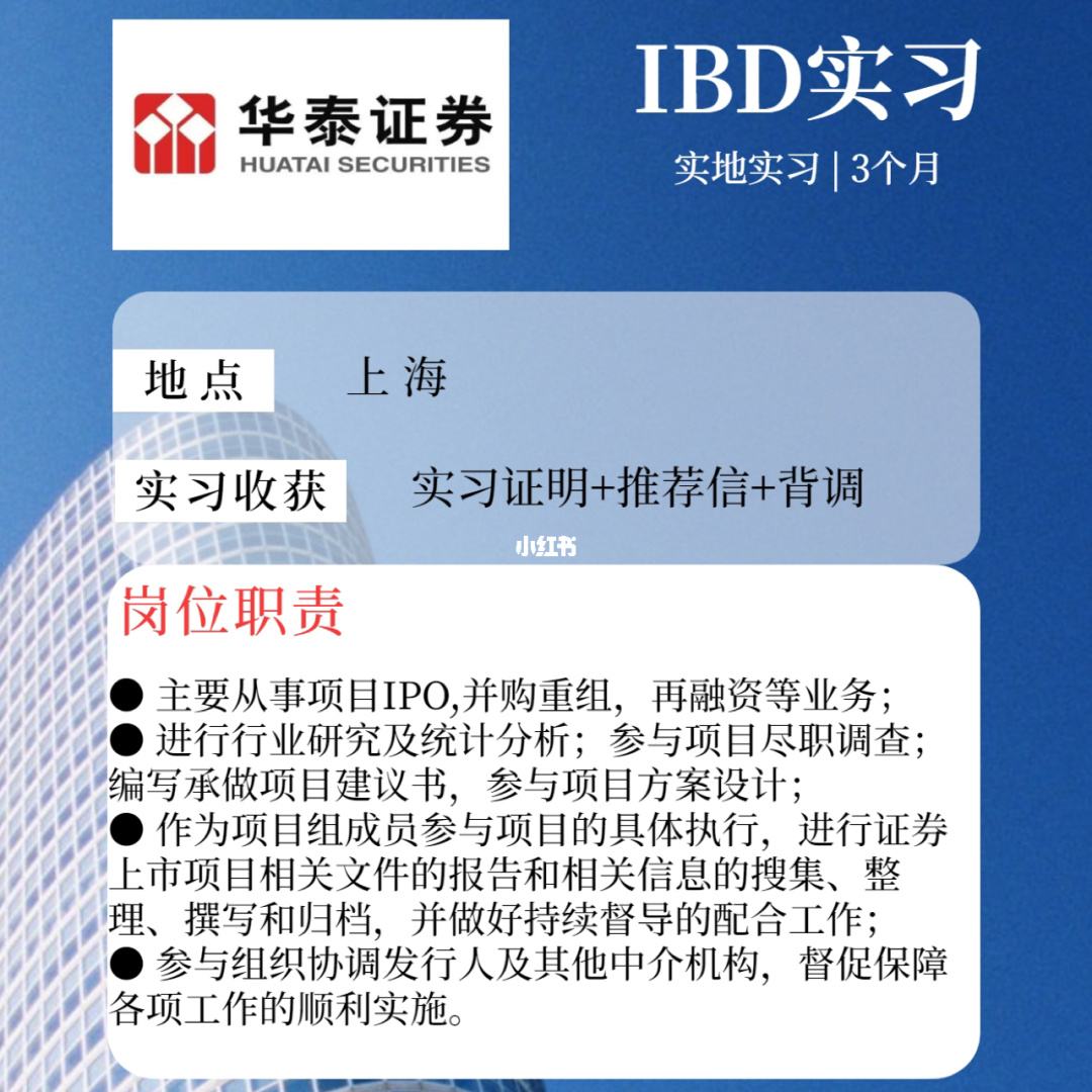华泰证券上海(华泰证券上海网点分布)