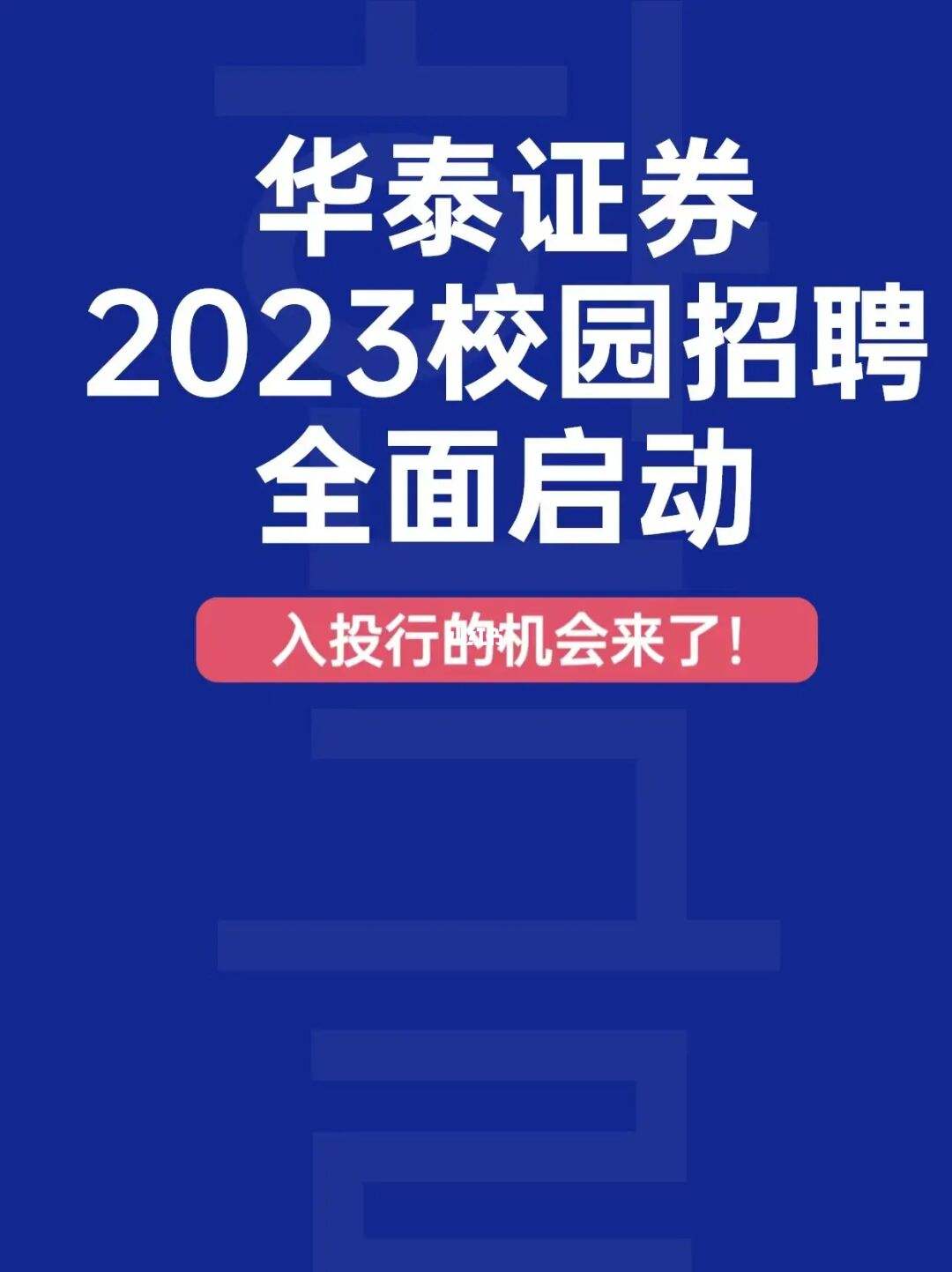 华泰证券专业(华泰证券专业版3使用技巧)