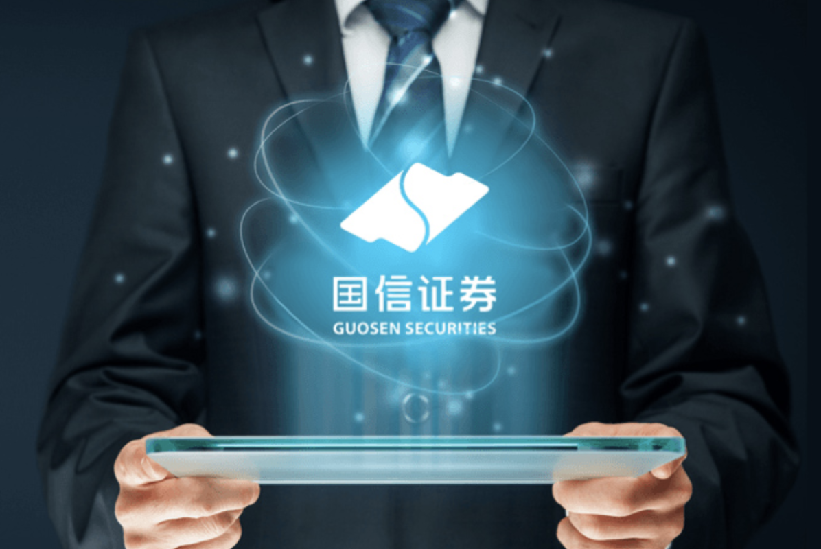 国信证券软件软件(证券交易软件下载国信证券公司官网)
