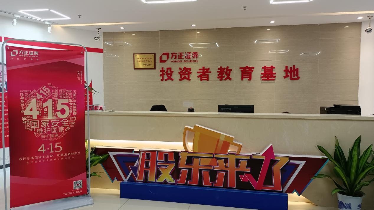 方正证券招聘(证券公司招聘网最新招聘)