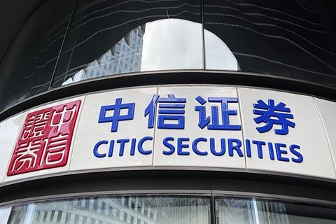 中信证券总部(中信证券总部是谁的席位)