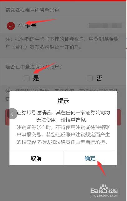 招商证券手机版(招商证券手机版官网)