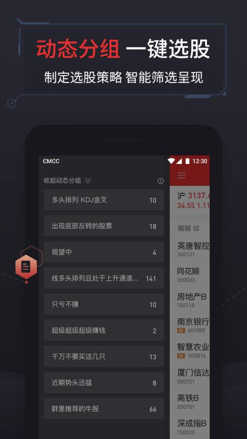 方正证券同花顺(方正证券同花顺手机版)