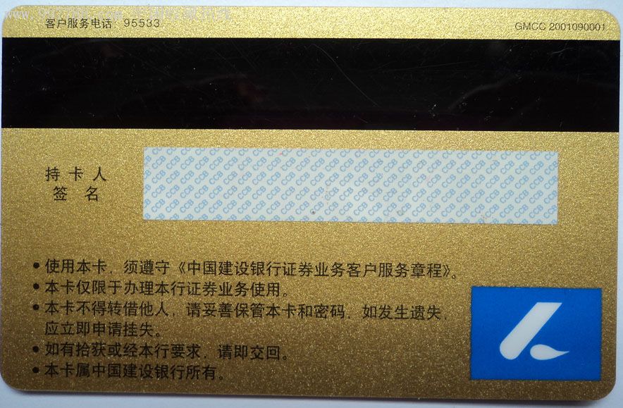 银行证券证(银行证券公司)