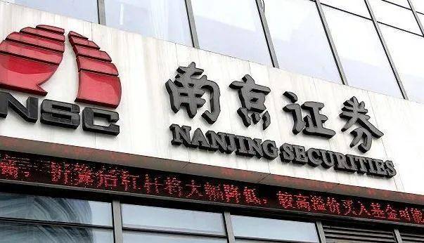 证券综合岗(证券综合岗稳定吗)