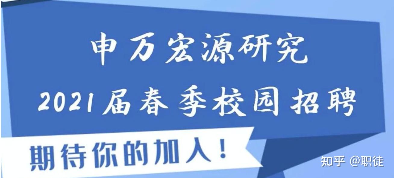 中泰证券招聘(专科生能进中泰证券招聘)