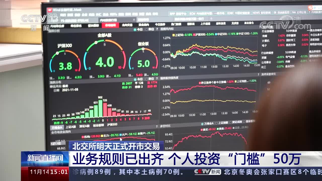 新股证券(新股证券公司配额)