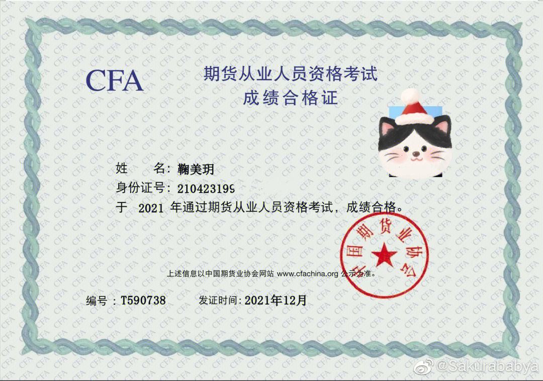证券有什么证(证券还有什么证)