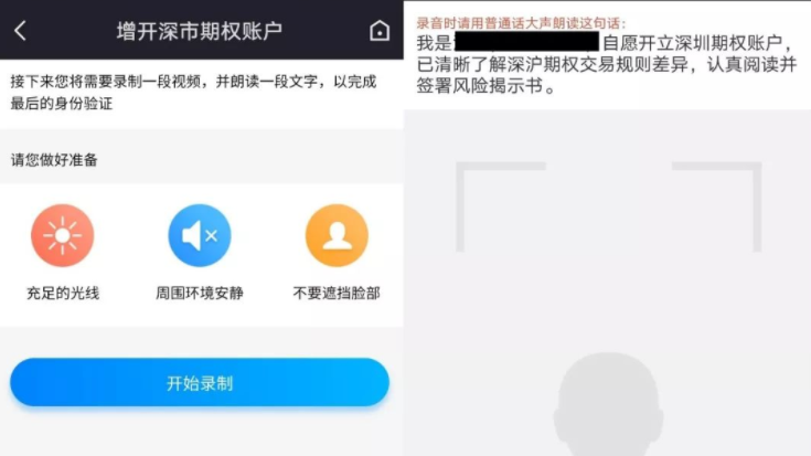 证券怎么销户(长江证券怎么销户)