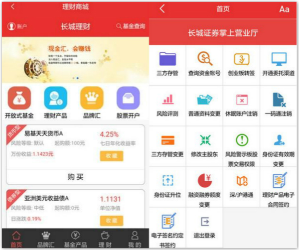 西南证券下载(西南证券客户端)
