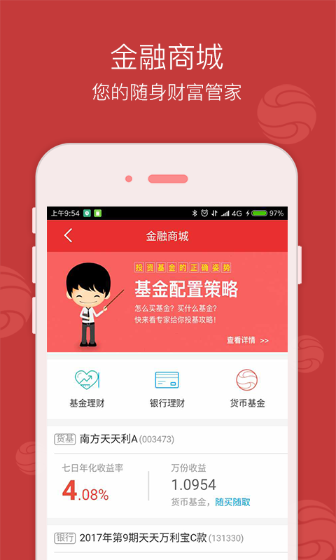 西南证券下载(西南证券客户端)