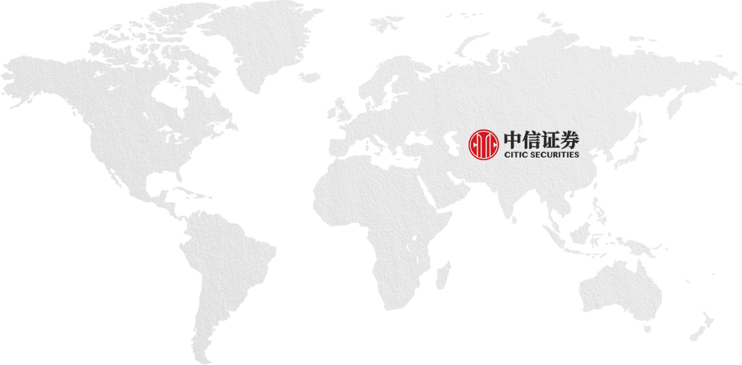 中信证券与(中信证券与中金公司哪个好)