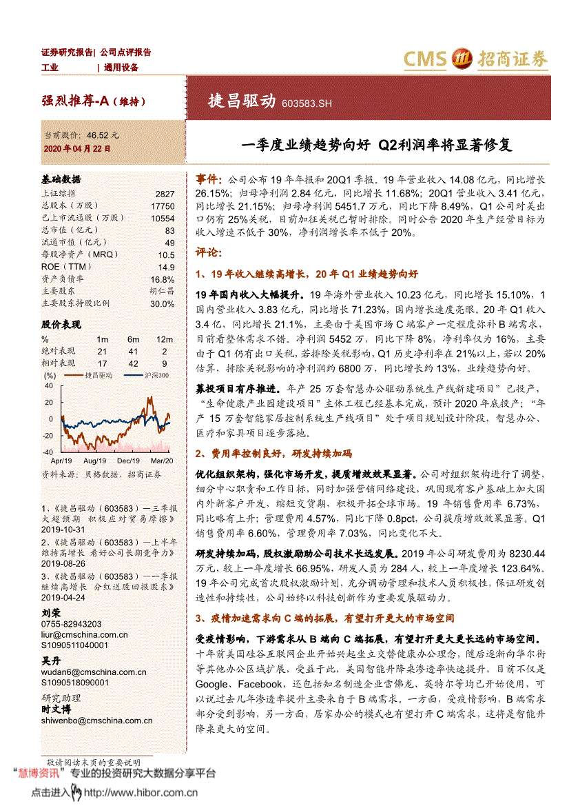 证券年报(中信证券年报)