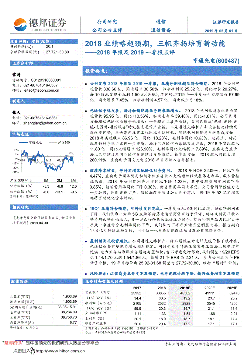 证券年报(中信证券年报)