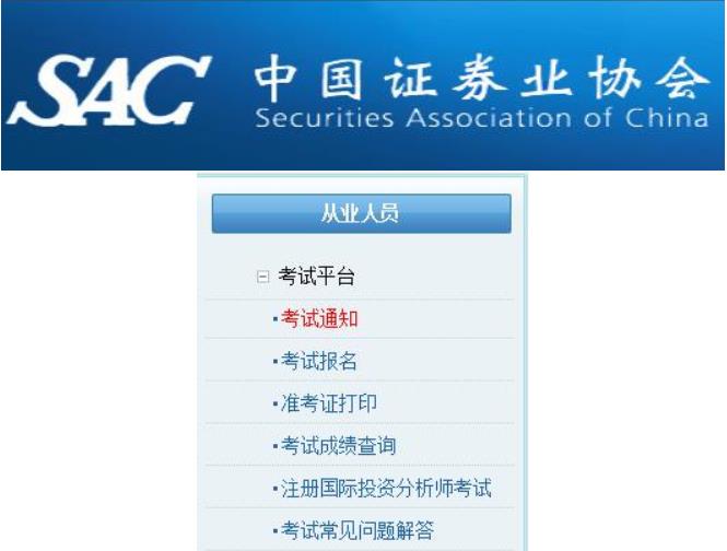 证券考证(证券考证教学建议及备考经验)