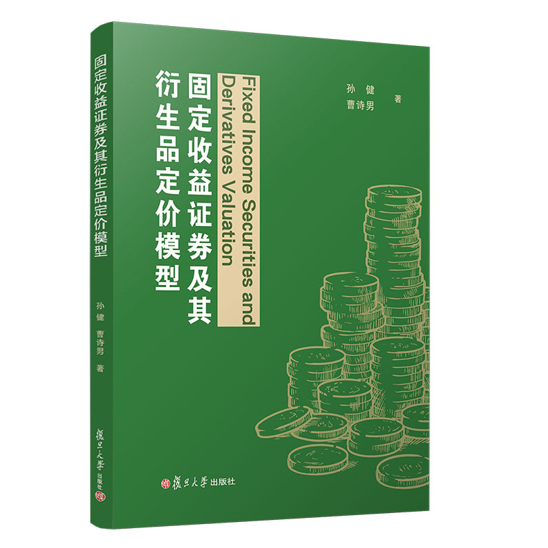 证券衍生品(证券衍生品有哪些)