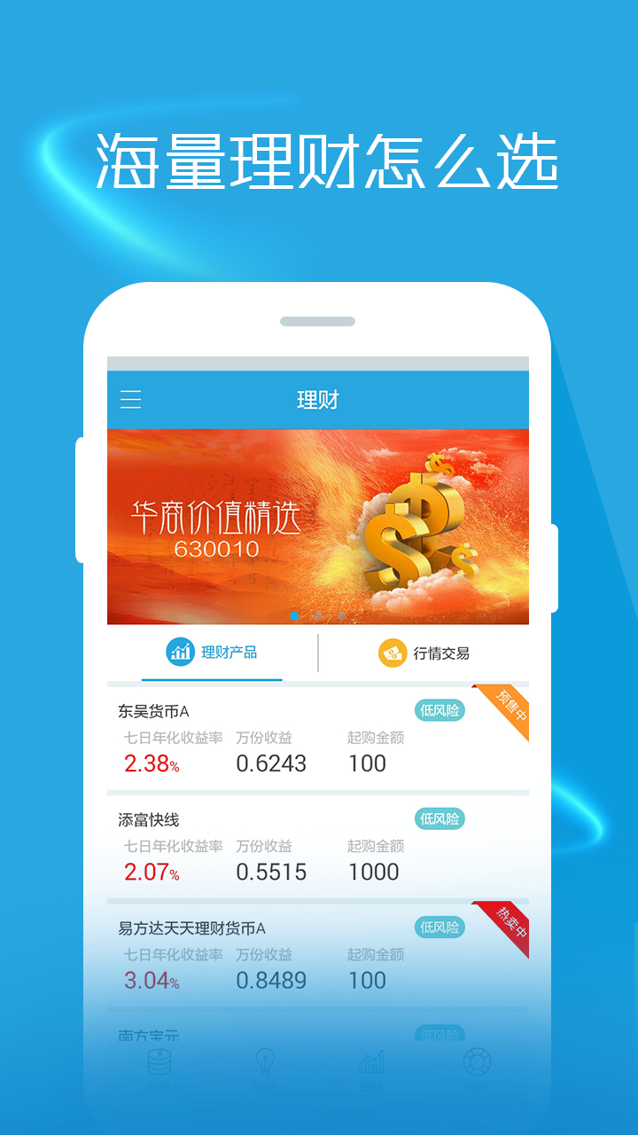 证券公司理财产品(证券公司理财产品排行)