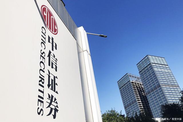 证券处罚(接受客户全权委托买卖证券处罚)