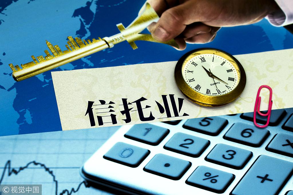 证券投资信托(证券投资信托产品)