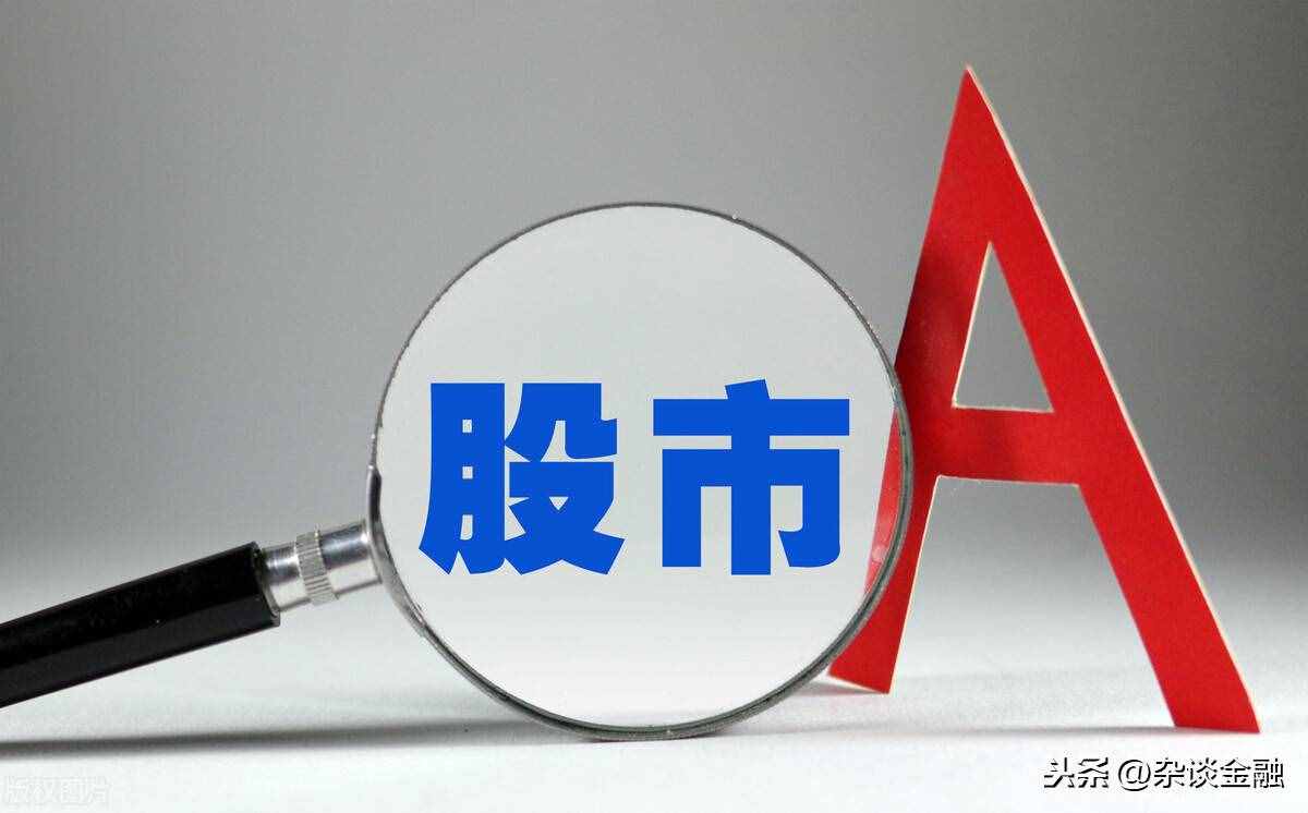 证券是股票吗(东方财富证券是股票吗)