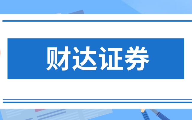 证券总结(证券业年终总结)