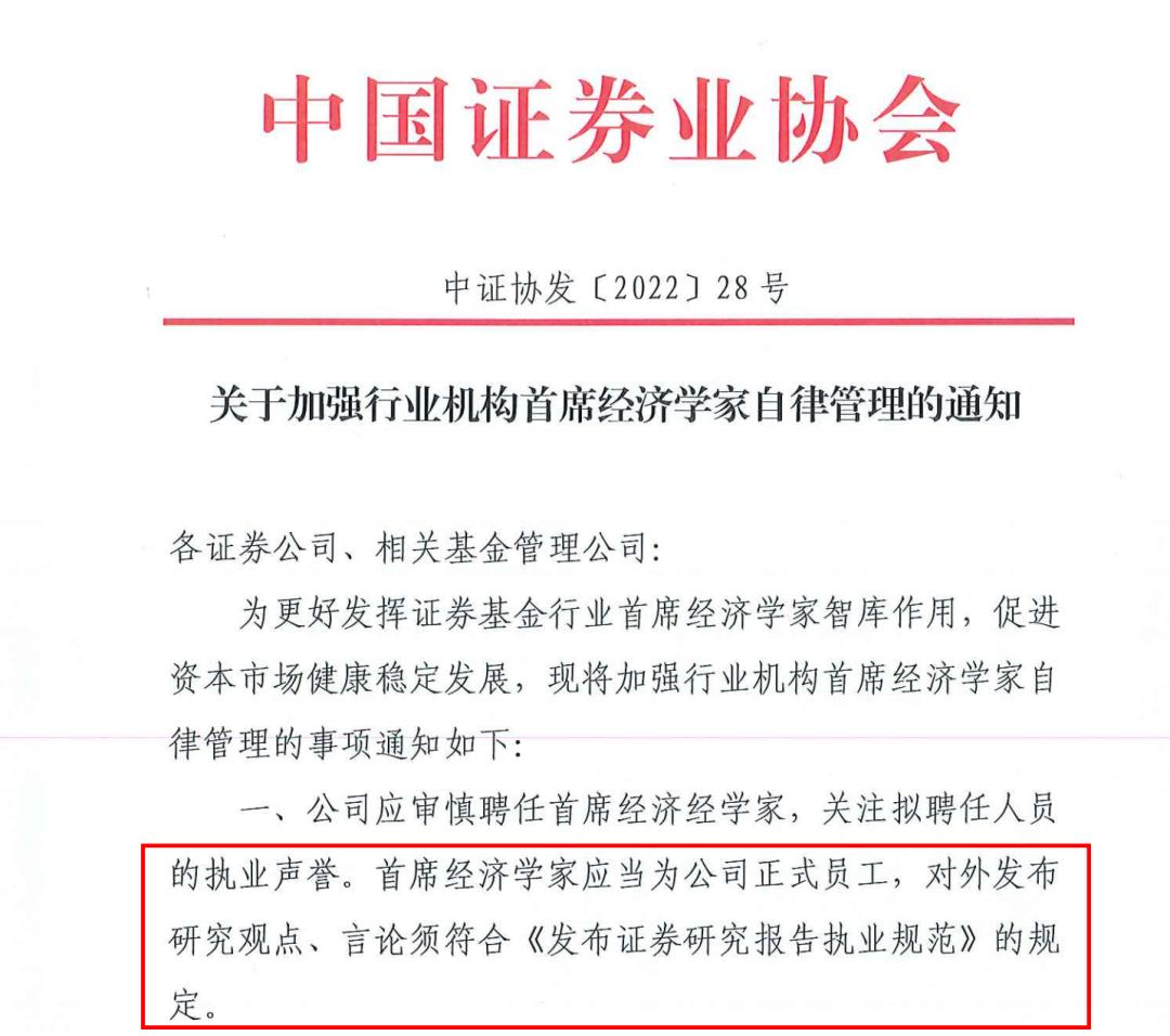 证券协会网站(证券会网站官网)