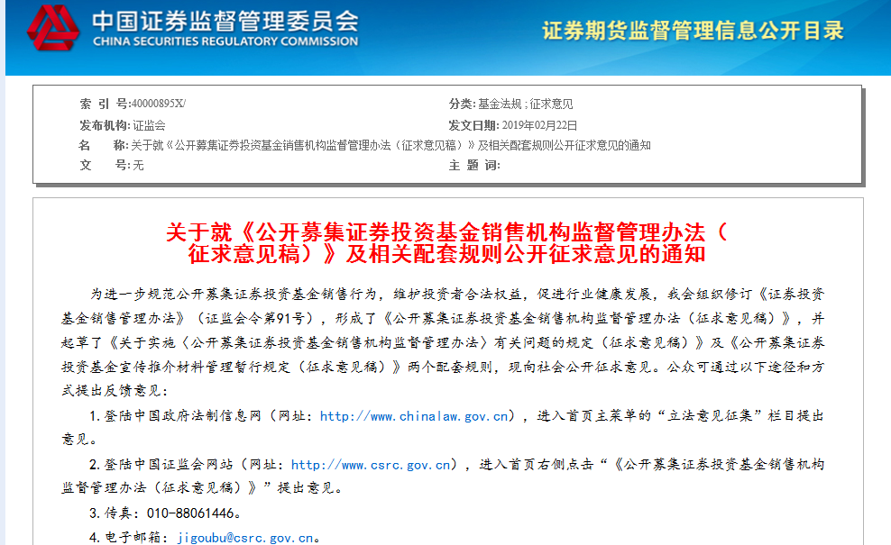 证券公司管理办法(证券公司管理办法还在执行吗)