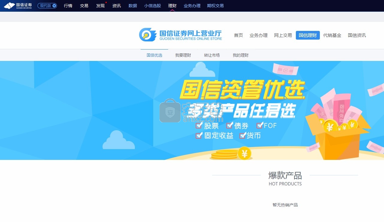 国信证券电话(国信证券电话是什么意思)