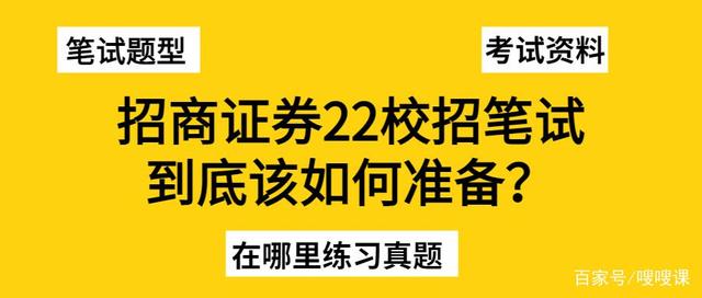 证券答案(证券答案违反试卷试题约束关系,不允许提交什么意思)