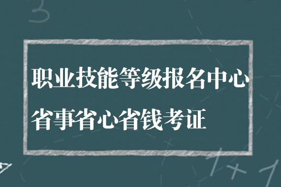 证券经纪人考试(证券经纪人考试内容有哪些)