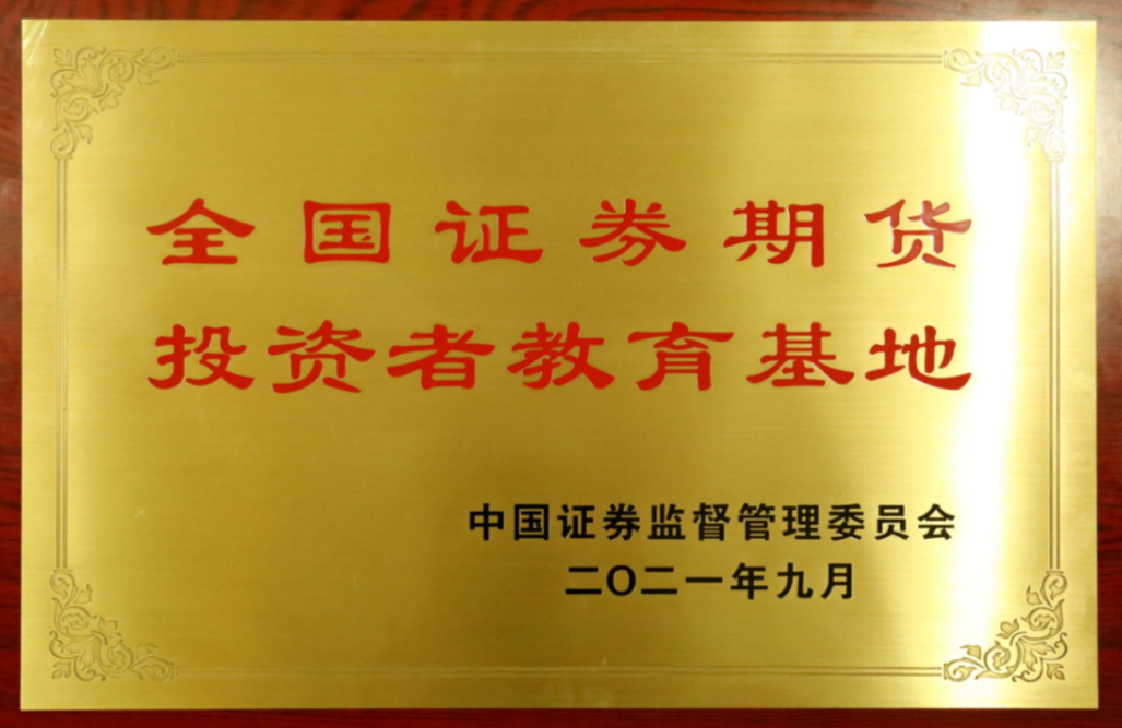 证券协会网站(中国证券业协会网站)