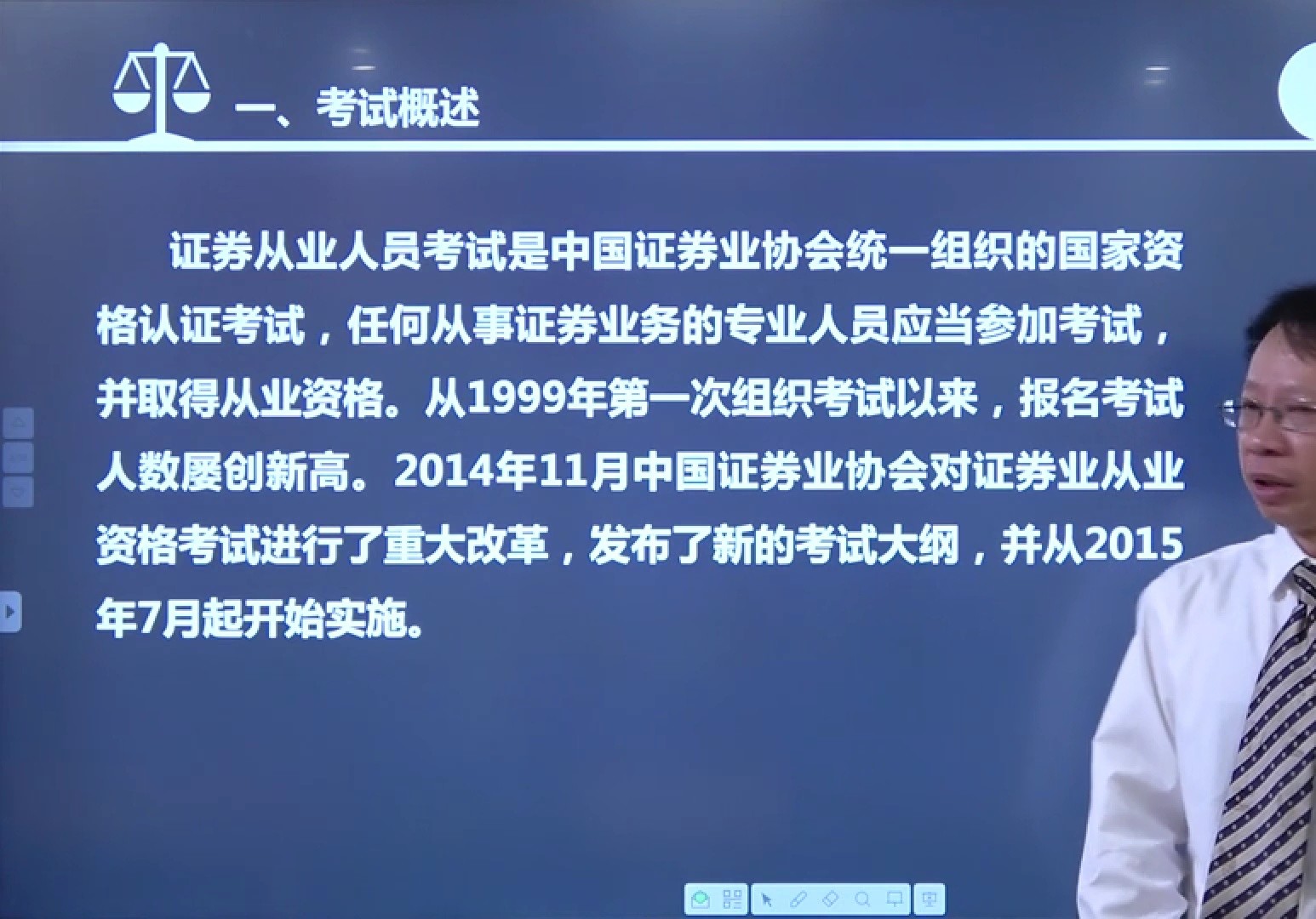证券协会网站(中国证券业协会网站)