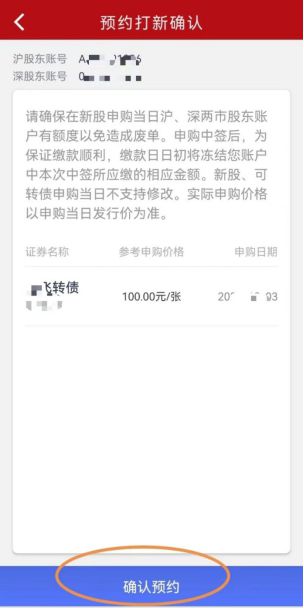 银河证券佣金(银河证券佣金万一免五)