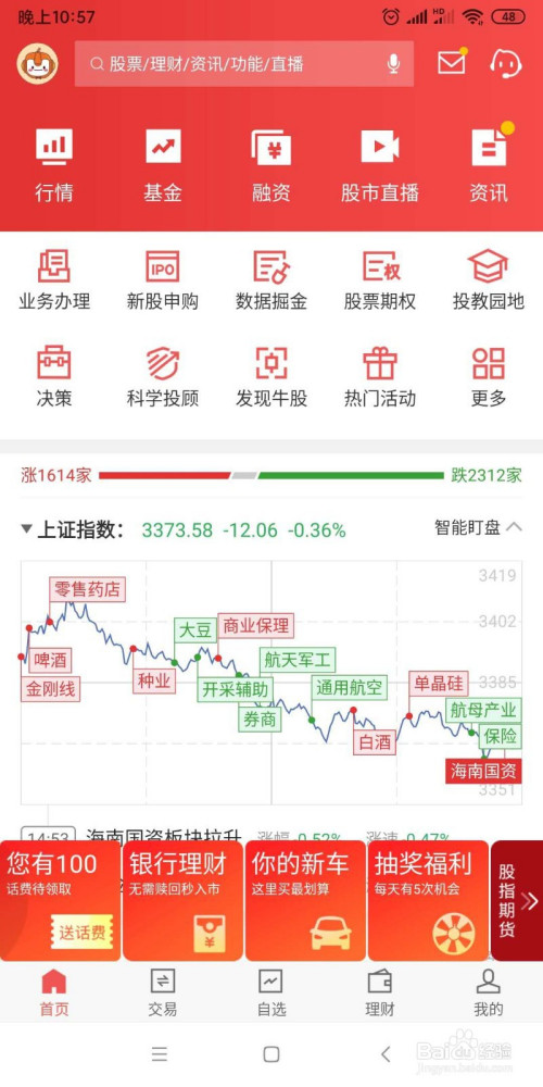 平安证券佣金(平安证券佣金怎么调低)