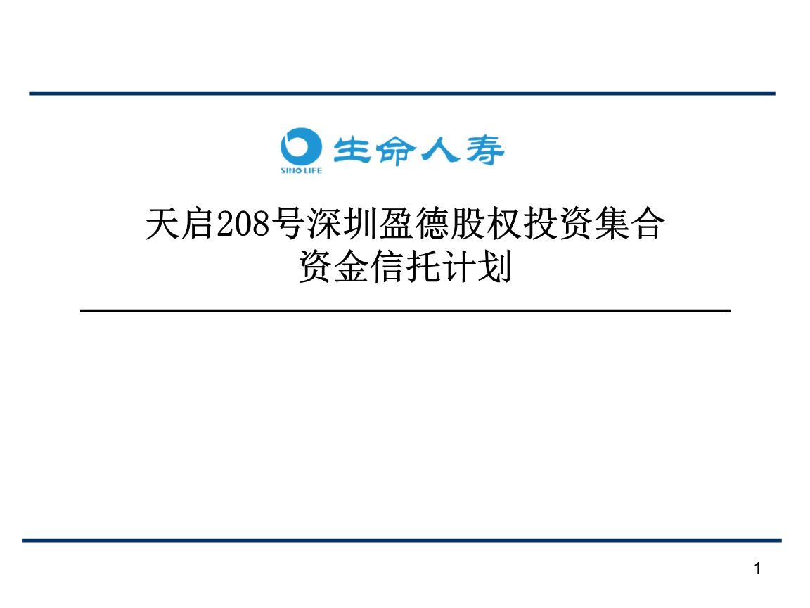 证券投资信托(证券投资信托业务)