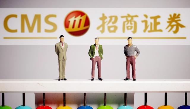 招商证券股东(招商证券股东结构)