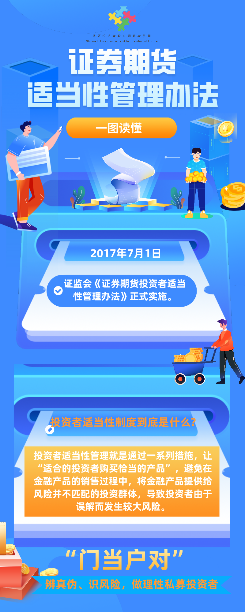 证券公司管理办法(证券公司管理办法全文)