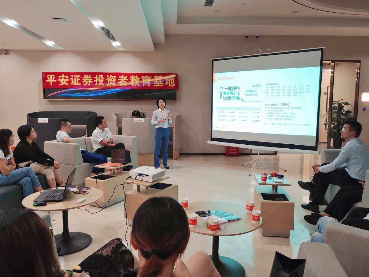 平安证券电话(平安证券电话人工服务)