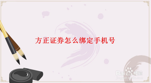 证券怎么销户(中信证券怎么销户)