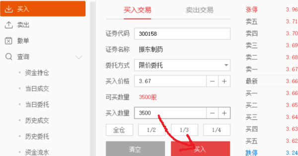 证券怎么销户(中信证券怎么销户)