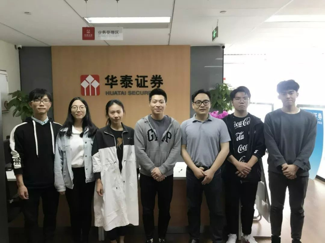 华泰证券专业版(华泰证券专业版和高级版的区别)