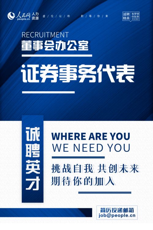 证券翻译(证券公司翻译)