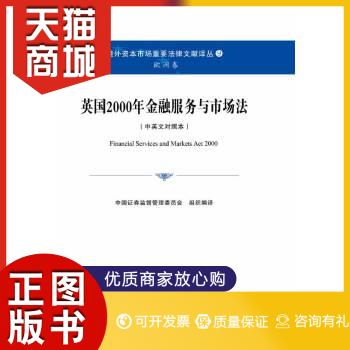 证券翻译(证券公司翻译)