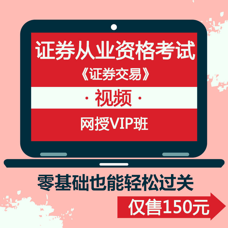 北京证券从业(北京证券从业资格准考证打印入口)