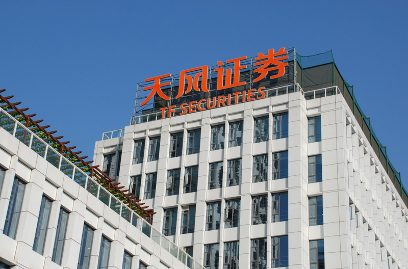 哪家证券公司(哪家证券公司app最好用)