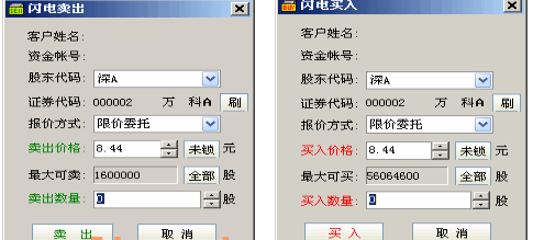 平安证券交易(平安证券交易费用在哪看)