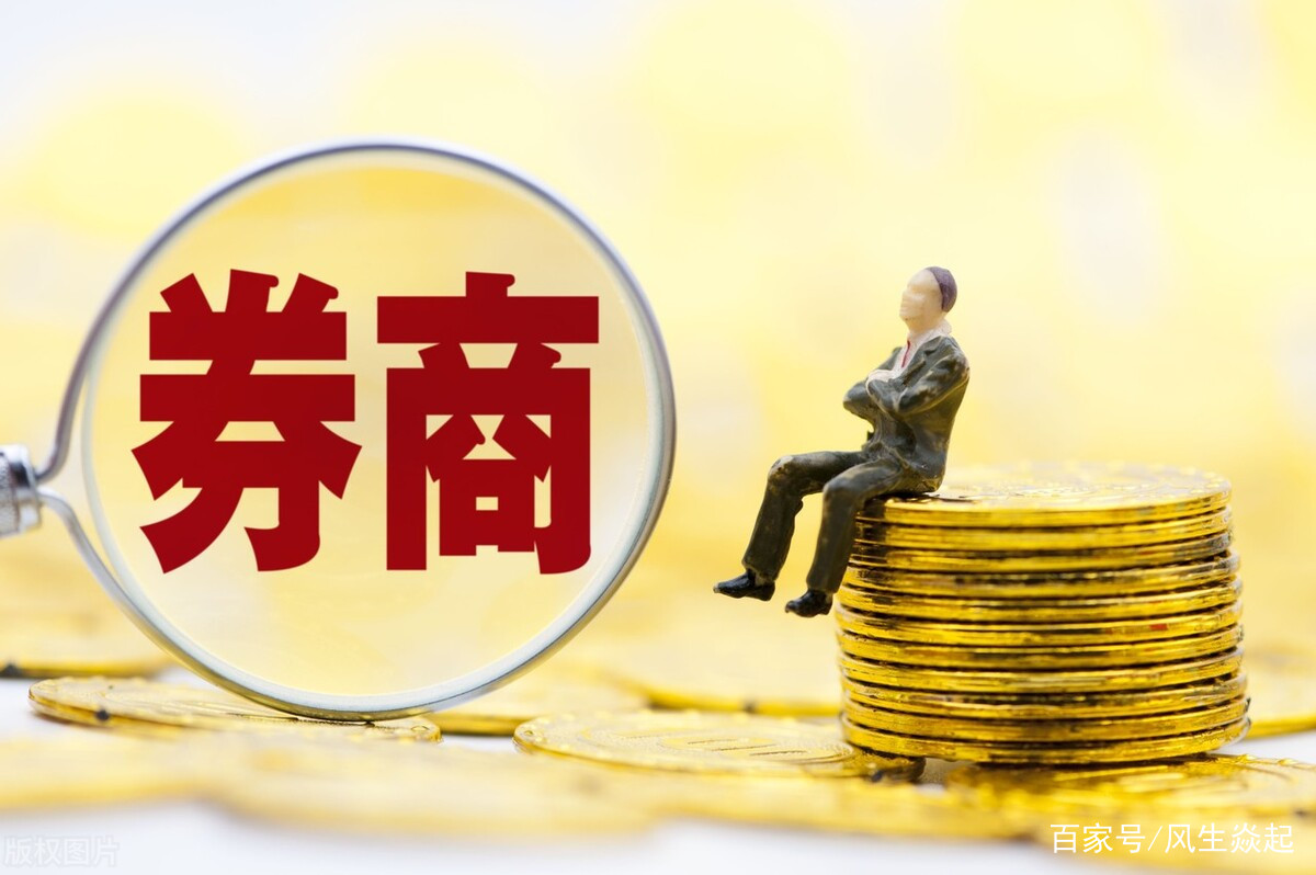 中信证券投资(中信证券投资银行管理委员会高级副总裁)