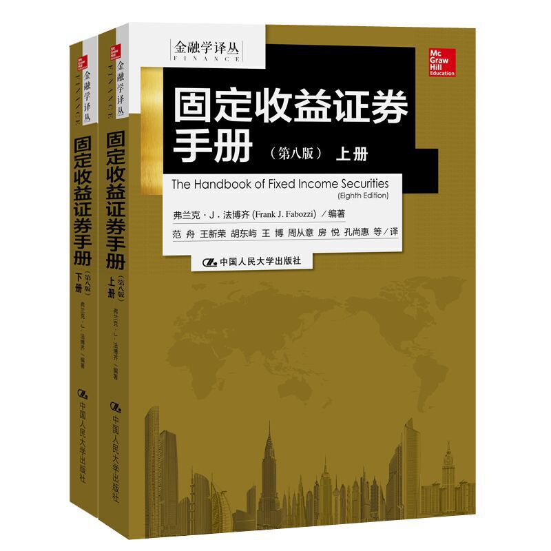 证券固定收益(证券固定收益交易员待遇)