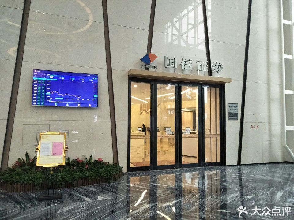 证券信息公司(证券信息有限公司招聘)